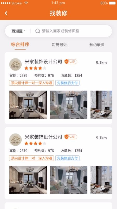 ֻapp- v2.2.21 ׿