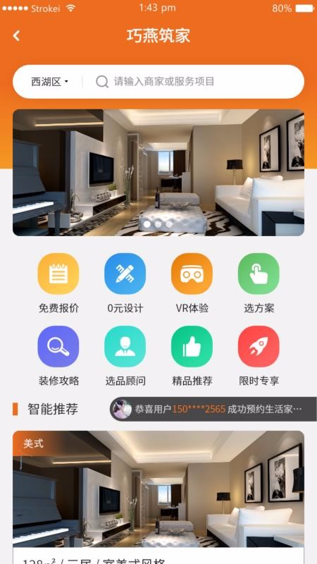 ֻapp- v2.2.21 ׿