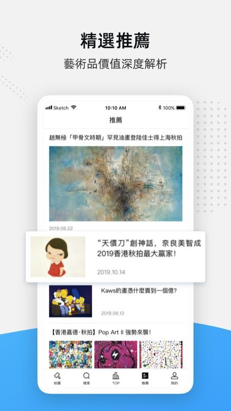 ArtProֻapp-ArtPro v2.82.8 ׿