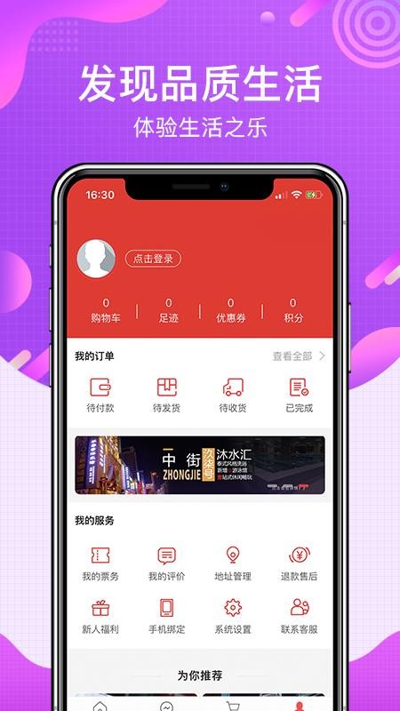 ϴȥֻapp-ϴȥ v2.1.5 ֻ