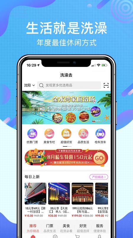 ϴȥֻapp-ϴȥ v2.1.5 ֻ