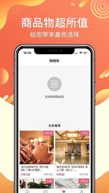 ϴȥֻapp-ϴȥ v2.1.5 ֻ