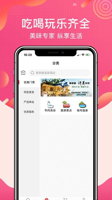 ϴȥֻapp-ϴȥ v2.1.5 ֻ