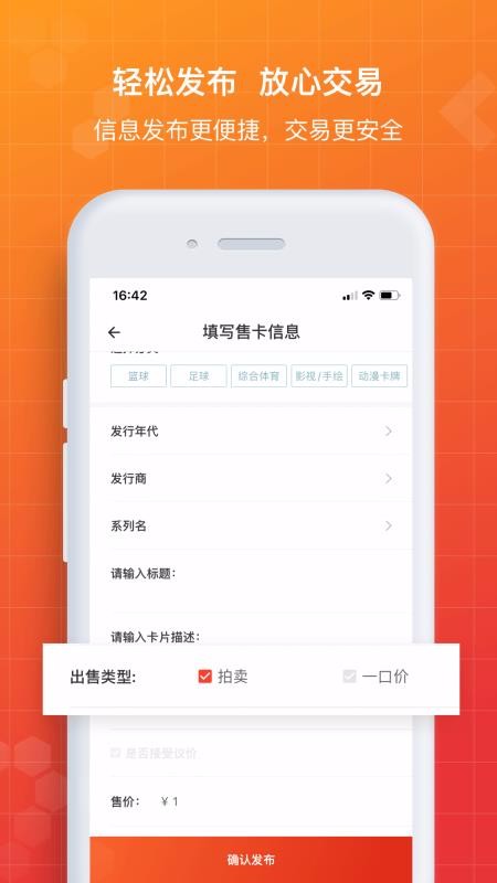 TCֻapp-TC v1.3.1 ׿