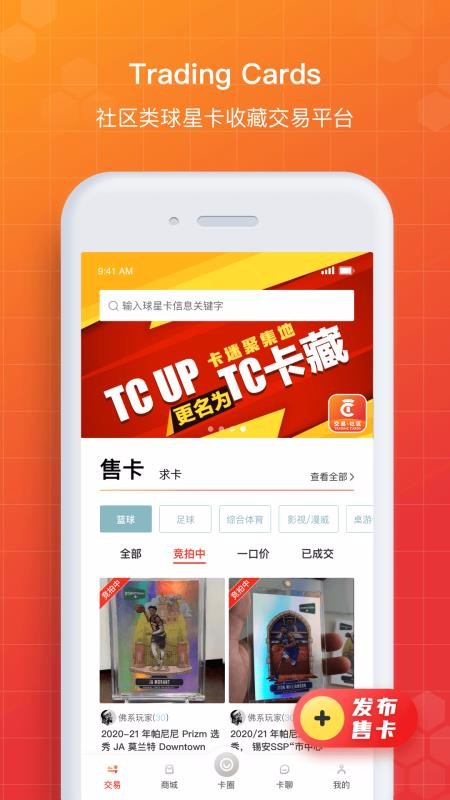 TCֻapp-TC v1.3.1 ׿