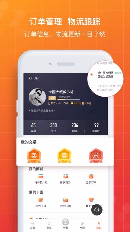 TCֻapp-TC v1.3.1 ׿