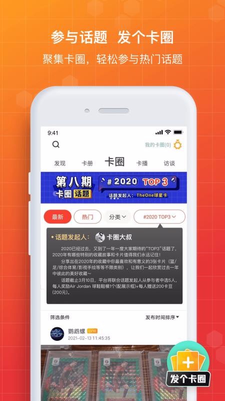 TCֻapp-TC v1.3.1 ׿