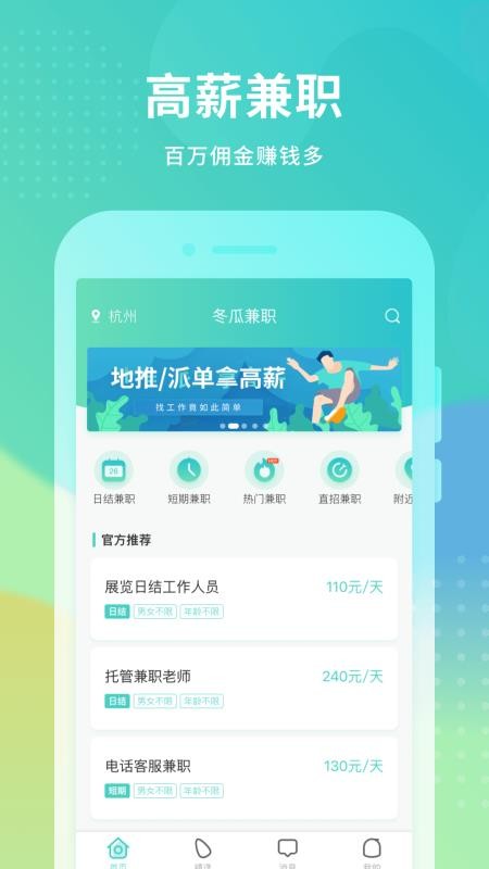 ϼְֻapp-ϼְ v1.0.1 ֻ