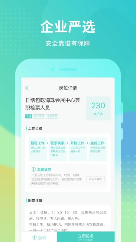 ϼְֻapp-ϼְ v1.0.1 ֻ