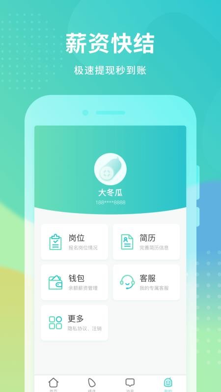 ϼְֻapp-ϼְ v1.0.1 ֻ