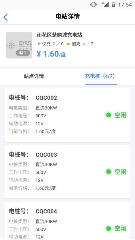 ƿֻapp-ƿ v5.5.0 ׿