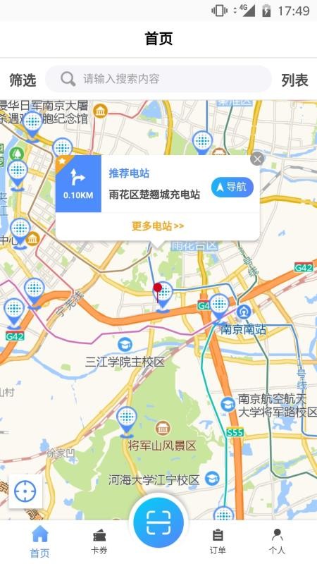 ƿֻapp-ƿ v5.5.0 ׿
