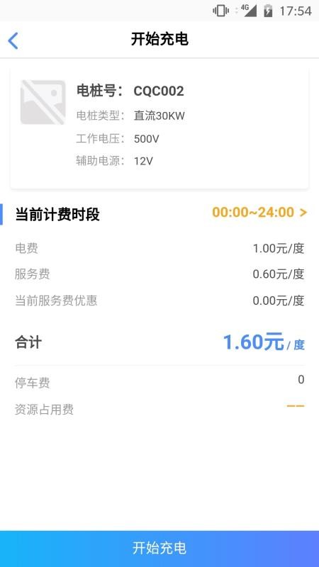ƿֻapp-ƿ v5.5.0 ׿
