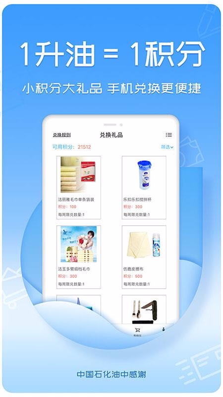 илֻapp-ил v2.5 ֻ