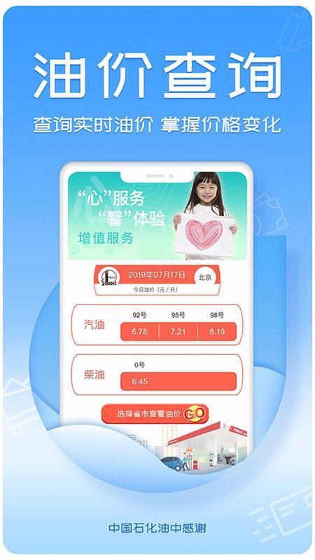 илֻapp-ил v2.5 ֻ