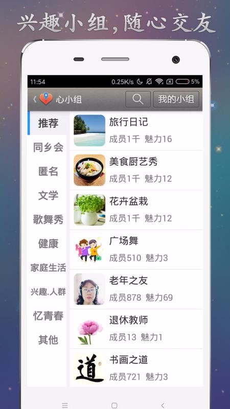 ֻapp- v4.9.2 ׿