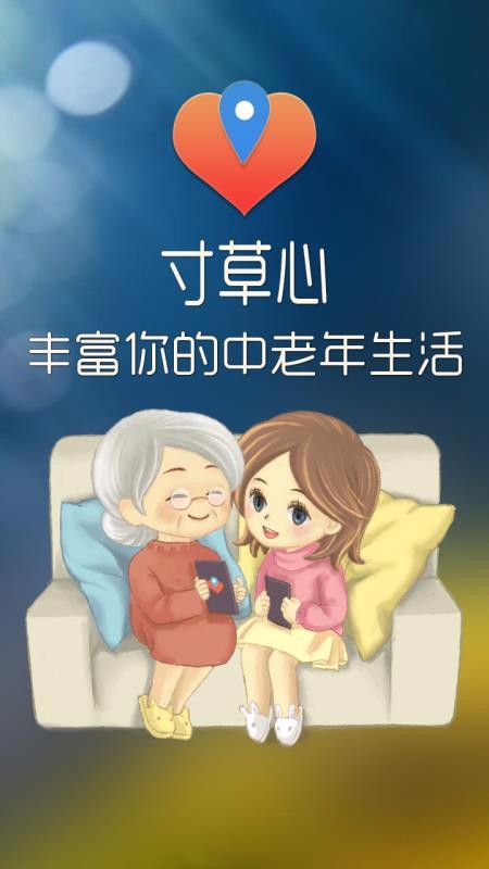 ֻapp- v4.9.2 ׿