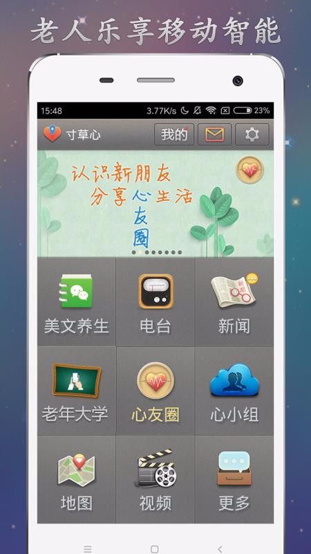 ֻapp- v4.9.2 ׿