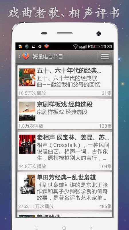 ֻapp- v4.9.2 ׿
