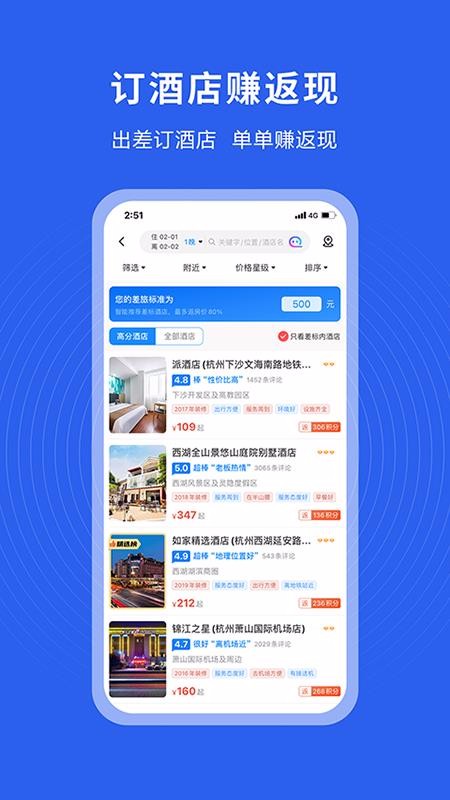 Ȥֻapp-Ȥ v2.0.1 ֻ