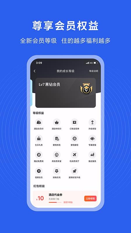 Ȥֻapp-Ȥ v2.0.1 ֻ