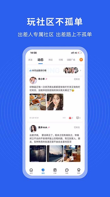 Ȥֻapp-Ȥ v2.0.1 ֻ