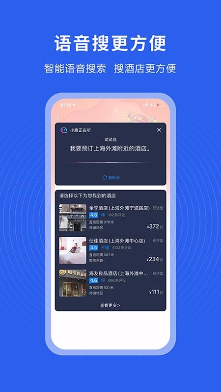 Ȥֻapp-Ȥ v2.0.1 ֻ