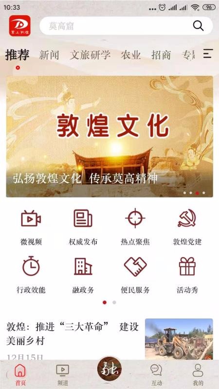 ϶ػֻapp-϶ػ v1.1.3 ׿