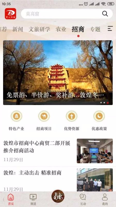 ϶ػֻapp-϶ػ v1.1.3 ׿