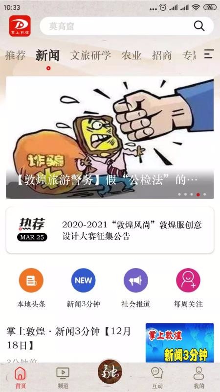 ϶ػֻapp-϶ػ v1.1.3 ׿
