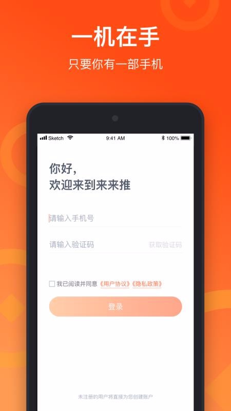 ֻapp- v2.10.5 ֻ