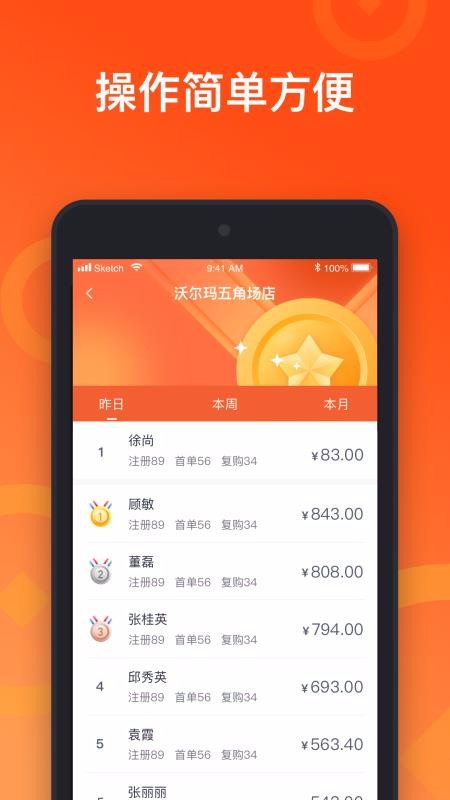 ֻapp- v2.10.5 ֻ