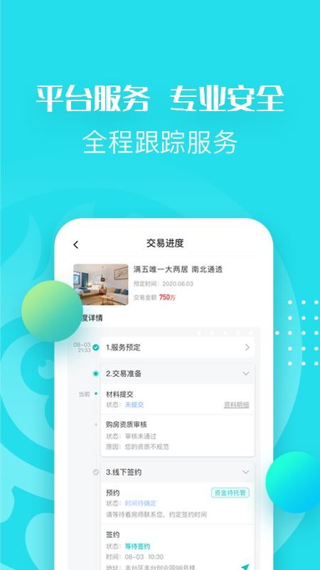 ֺֻapp-ֺ v2.2.0 ׿