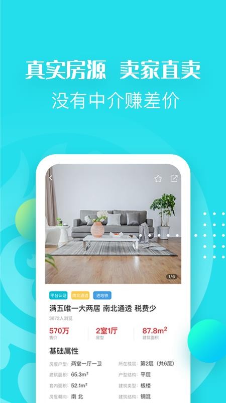 ֺֻapp-ֺ v2.2.0 ׿