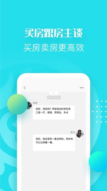ֺֻapp-ֺ v2.2.0 ׿