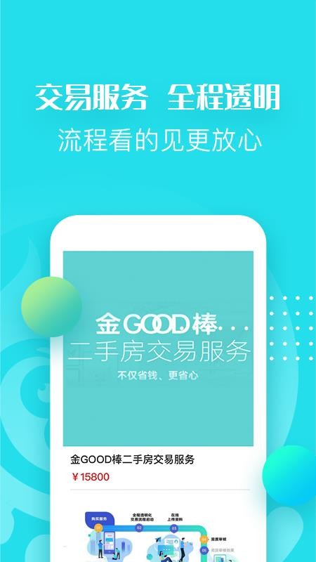 ֺֻapp-ֺ v2.2.0 ׿