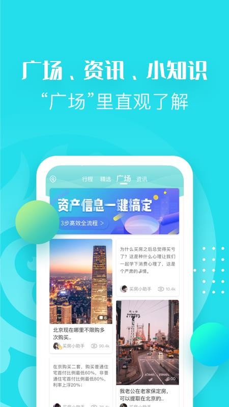 ֺֻapp-ֺ v2.2.0 ׿