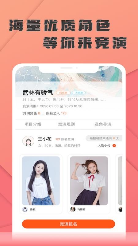 ޶ֻapp-޶ v1.0.3 ׿