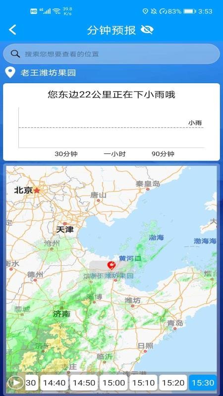 ֻapp- v2.0.7 ׿