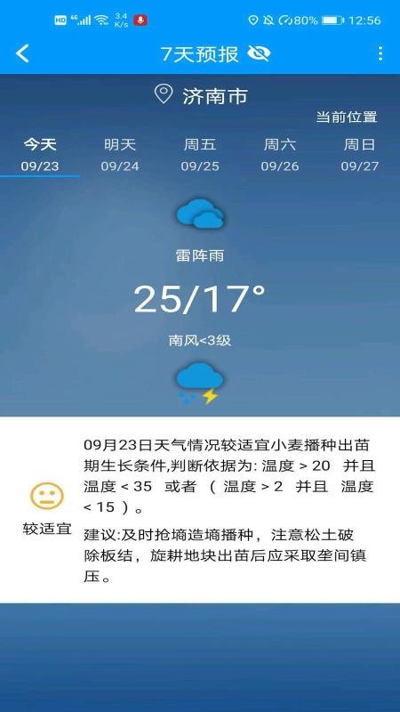 ֻapp- v2.0.7 ׿