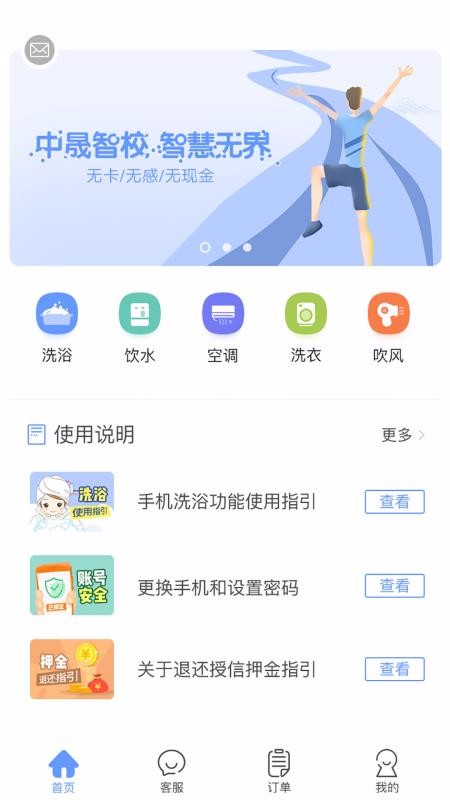 Уֻapp-У v1.0.5 ֻ