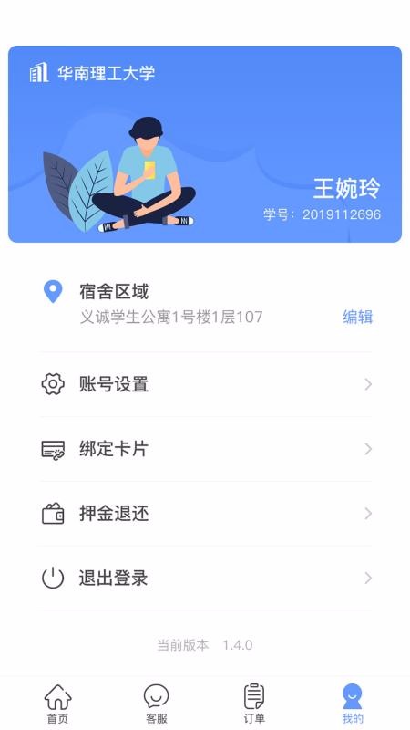 Уֻapp-У v1.0.5 ֻ