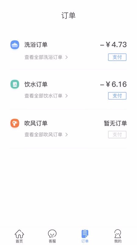 Уֻapp-У v1.0.5 ֻ