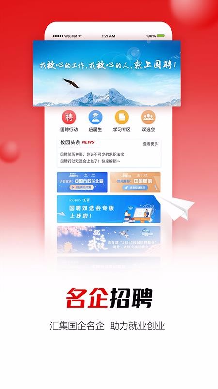 Ƹֻapp-Ƹ v1.0.3 ׿