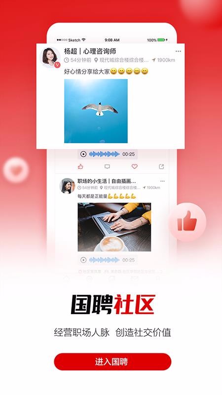 Ƹֻapp-Ƹ v1.0.3 ׿