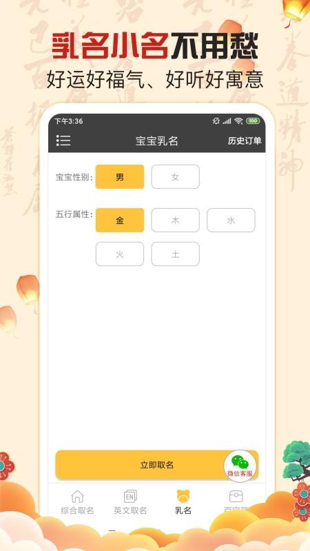 ȡֻapp-ȡ v4.2 ׿