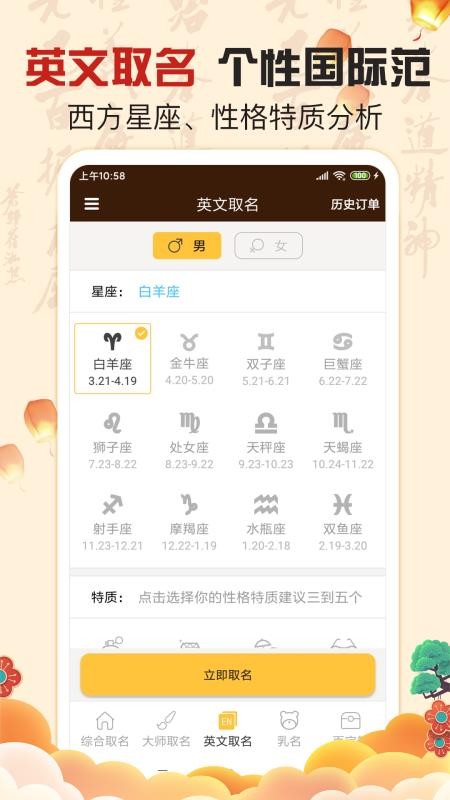 ȡֻapp-ȡ v4.2 ׿