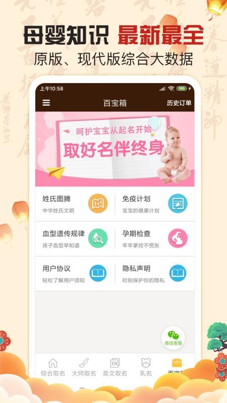 ȡֻapp-ȡ v4.2 ׿