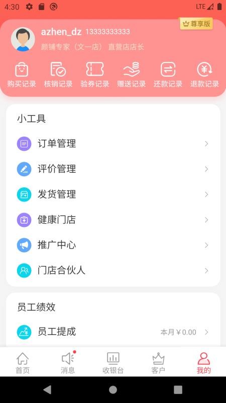 ֻapp- v2.11 ֻ