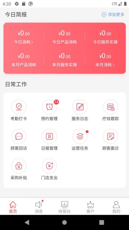 ֻapp- v2.11 ֻ